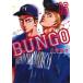 BUNGO 16/ 2 .. следующий 