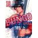 BUNGO 18/ 2 .. следующий 