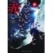 tsu. нет примерно синий ...... примерно . красный 10/tomomi
