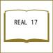 ( предварительный заказ )REAL 17