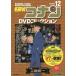  Detective Conan DVD collection 12