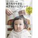 o... возможен волосы cut &amp; организовать baby * Kids ..... очень .!/ZACC