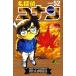  Detective Conan Volume52/ Aoyama Gou .