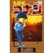  Detective Conan Volume58/ Aoyama Gou .