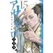 asagiro~...~ 15/hi лама tsu рубец ru