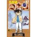  Detective Conan Volume97/ Aoyama Gou .