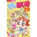 ko.....!...20/.. ...