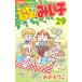 ko.....!...29/.. ...