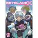 ( предварительный заказ )BEYBLADE X 9