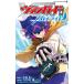 ( предварительный заказ ) Cardfight!! Vanguard ska 6