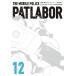  Mobile Police Patlabor коллекционное издание 12/. ослабленное крепление ...