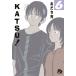 KATSU! 6/....