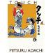  Touch 4/....
