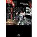  Mobile Police Patlabor 7/. ослабленное крепление ...