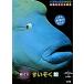  Shogakukan Inc.. иллюстрированная книга NEO подлинный товар. размер книга с картинками .... павильон . размер большой /...kn/ сосна ...