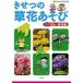  pre NEO BOOKS.... . цветок игра &amp;..* клетка бумага 