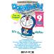  Doraemon японский язык перевод есть Volume9/ глициния . не 2 самец F