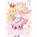  Aikatsu! серии 10th Anniversary книжка 