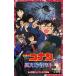  Detective Conan необычность следующий изначальный. .. рука (snaipa-)/ вода .../ Aoyama Gou ./ старый внутри один .