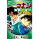  Detective Conan Hattori flat next selection . speed. name ../ sake ../ Aoyama Gou .