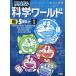  Doraemon наука world новый 5 шт. комплект 1 5 шт комплект / глициния .*F* не 2 самец 