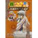  мировая история .. Conan Detective Conan история ...8/ Aoyama Gou .