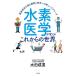  вода элемент медицина . поменять в дальнейшем. мир новейший изучение . язык . здоровье . болезнь . к новый approach / Oota . мужчина 
