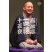 DVD BOOK весна способ . один .. 10 . ночь 