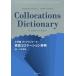  Shogakukan Inc. oxford English ko location dictionary /. tree . regular 