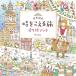  World Heritage час ..... покрытие . книжка /Eriy