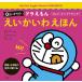 0.. c Doraemon ........[.. для ] из [.. древесный уголь ] до / глициния .*F* не 2 самец / глициния . Pro /.........