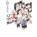 kuno один камелия. .. внутри 6/ Yamamoto . один .