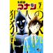  Detective Conan . человек. .. san VOLUME7/....../ Aoyama Gou .
