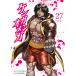  талон gun Omega 27/ Sand robichi*yaba./.....