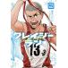 k Lazy Ran 5/..mi Hal /COMICROOM