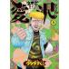 . золотой корова jima kun вне .. цветок время Lee p love . kun 3/ подлинный кастрюля . flat /sasasanisatosi
