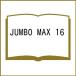( предварительный заказ )JUMBO MAX 16