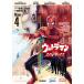  Ultraman :a длинный * Kei m*a* Человек-паук 4/ Matsumoto ... ./.. река ../ иен . Pro 