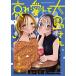 .. love делать Ooshima san 1/. внутри .