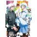 ( предварительный заказ )snou мяч earth 12