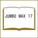 ( предварительный заказ )JUMBO MAX 17