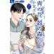  синий. ваза для цветов. лес 7/ маленький шар yuki