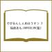 �k�\��l�łт�񂵂����͂����� 3 /���날��/ANYCOLOR