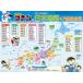  Detective Conan. карта Японии 47 префектуры 