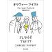 oliva-* кручение / Charles *ti талон z/.. гора стол .