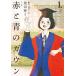  manga (манга) красный . синий. свободная домашняя одежда 1./.. женщина ./. сторона .