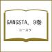 ( предварительный заказ )GANGSTA. 9