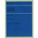 ga-te фортепьяно сборник произведений 