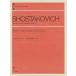 shos осьминог bichi24. передний . искривление . Fuga 