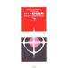  фортепьяно поэтому. роман период шедевр сборник внизу шт 